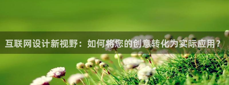 达利娱乐王辉