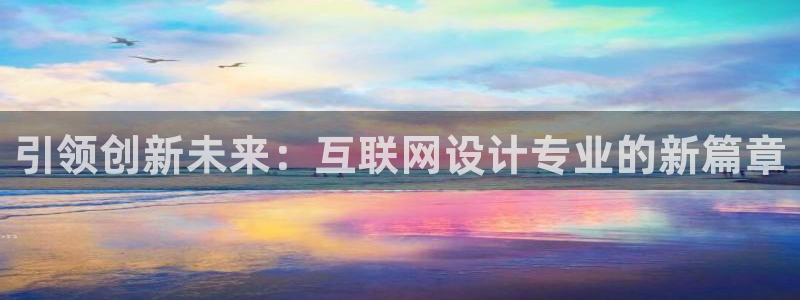 菲律宾辉达娱乐