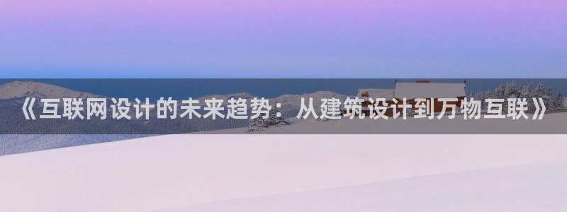 信誉辉达娱乐开户注册