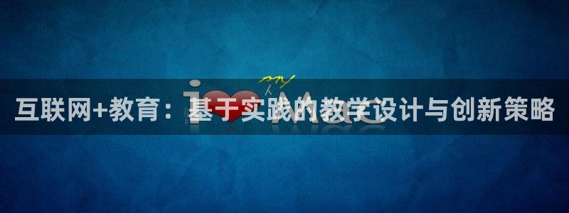 信誉辉达娱乐平台