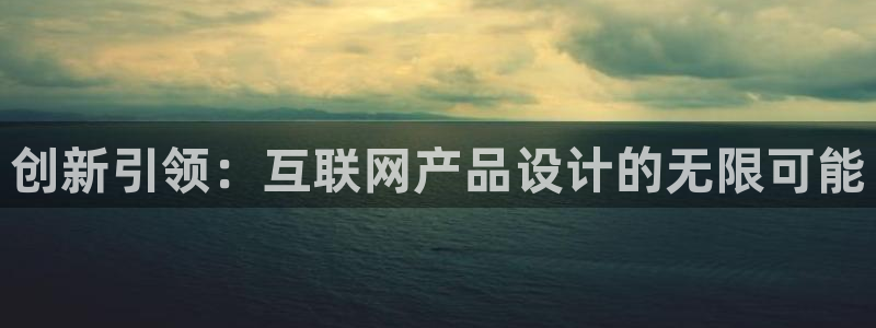 辉达娱乐总部