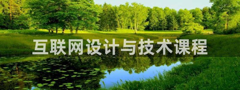 信誉辉达娱乐平台