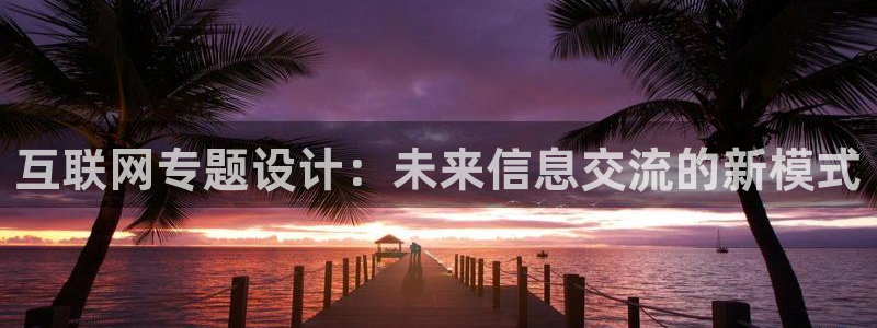 辉达平台注册入口