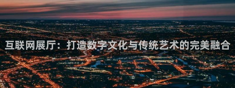 辉达娱乐待遇
