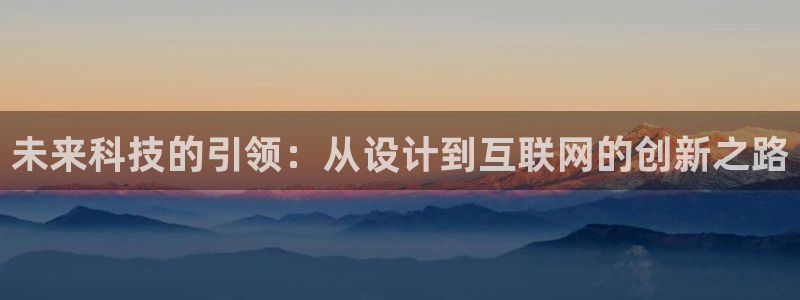 辉达平台官网网站