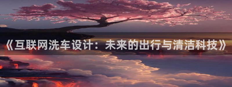辉达娱乐平台