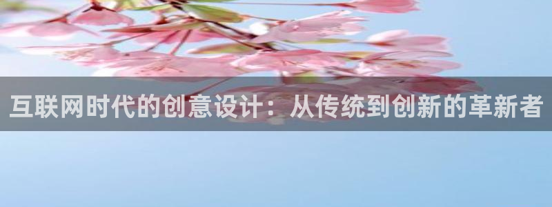 信誉辉达娱乐