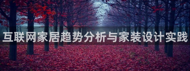 信誉辉达娱乐平台