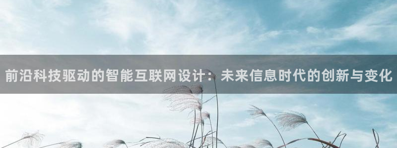 辉达娱乐