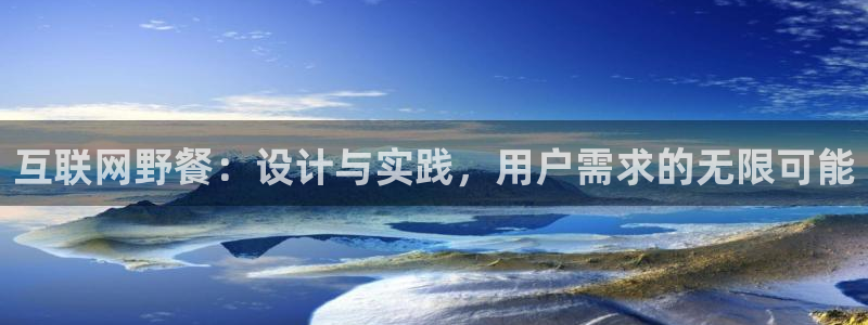 达利娱乐王辉