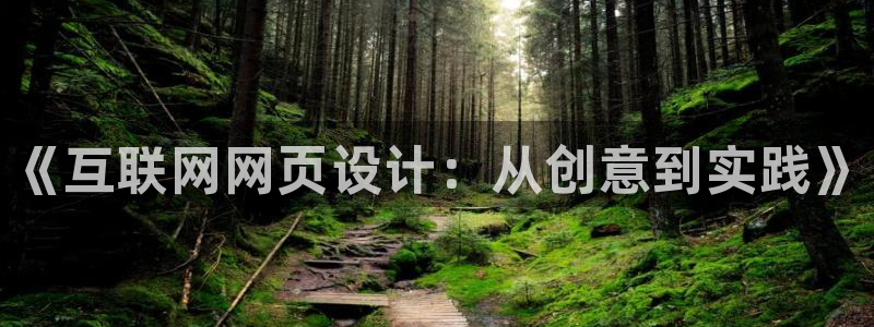 辉达娱乐待遇