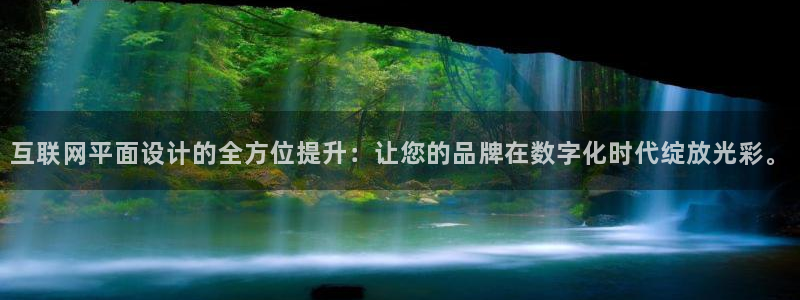 辉达平台官网网站