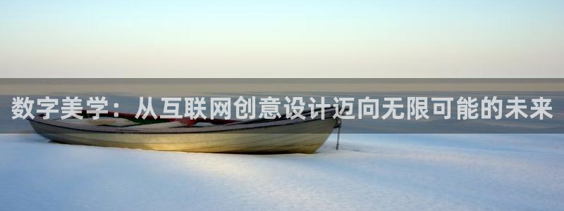 辉达娱乐体彩