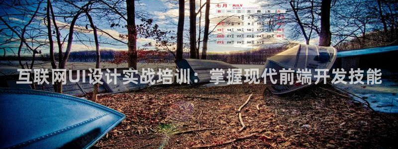 辉达娱乐丿39444