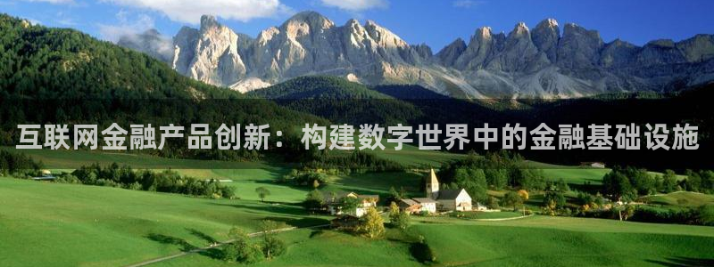 龙腾辉达电子娱乐：互联网金融产