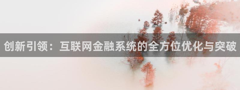 辉达娱乐加扣75775：创新引