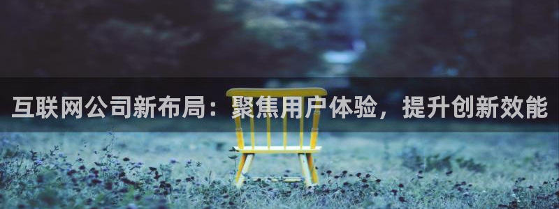 辉达娱乐己39444