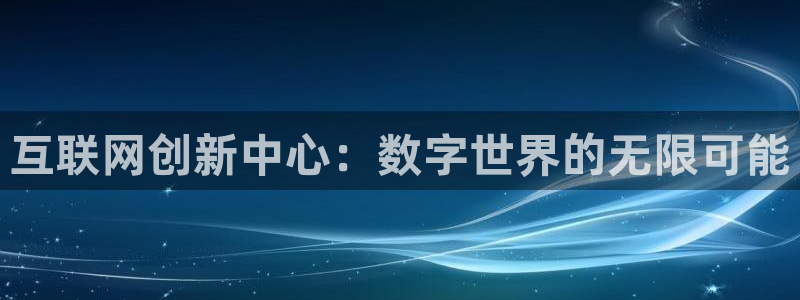 辉达娱乐己39444