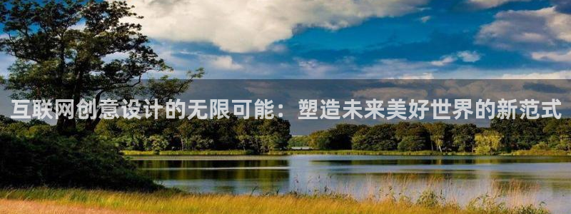 辉达平台注册官方网站入口