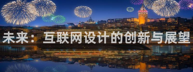 辉达娱乐丶75505：未来：互