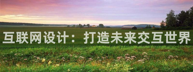 辉达娱乐最新消息新闻：互联网设