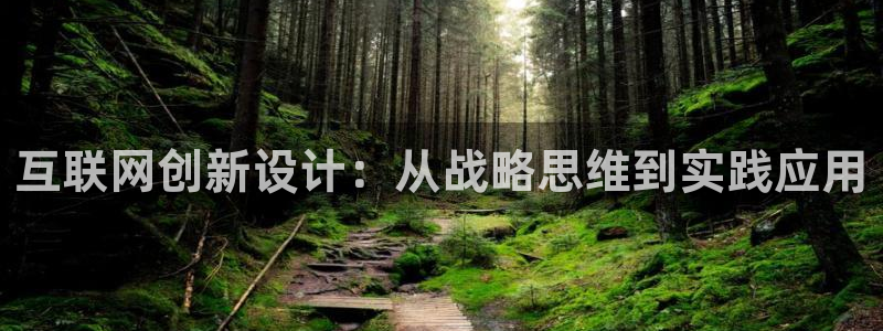 正规辉达娱乐官方网址