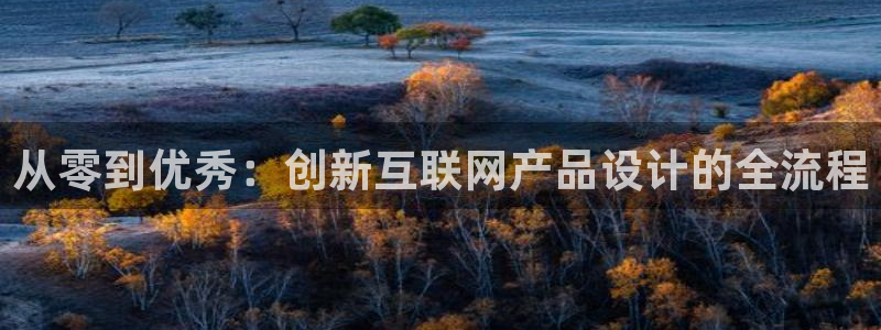 辉达娱乐时时彩