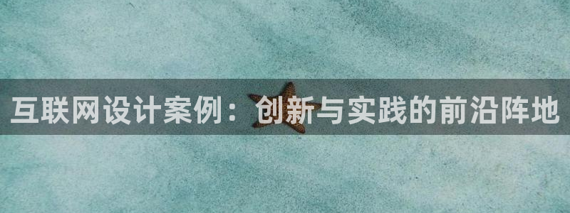 信誉辉达娱乐官方网址