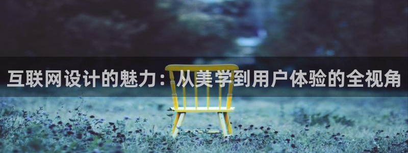 辉达娱乐多少年