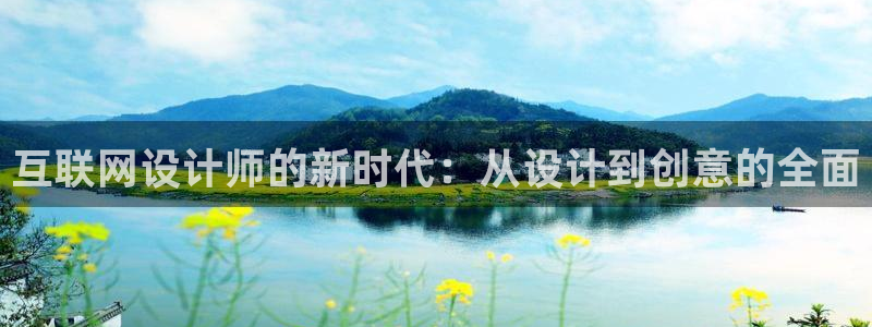 辉达平台注册官方网站入口