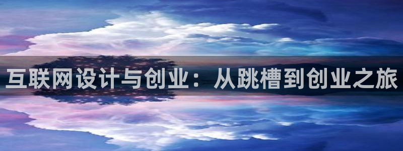 辉达平台娱乐怎么样