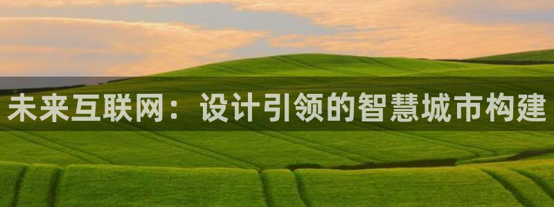 辉达娱乐新疆时时彩