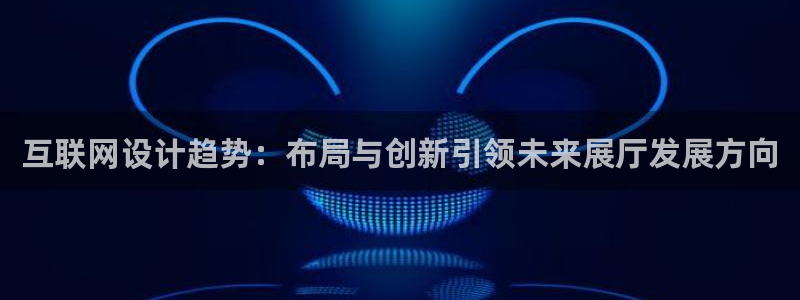 正规辉达娱乐在线游戏