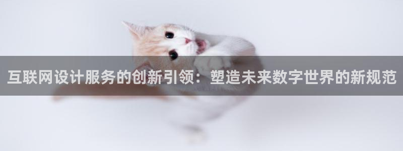 信誉辉达娱乐在线游戏