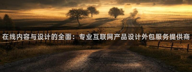 辉达娱乐新疆时时彩