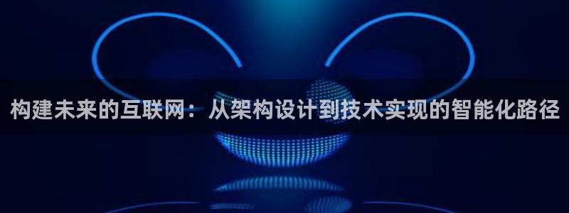 辉达平台官网首页