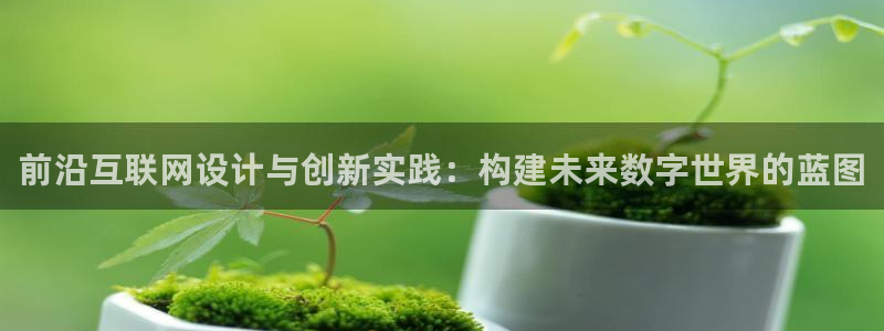 辉达娱乐己39444