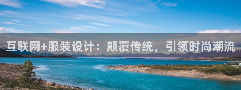 辉达娱乐新疆时时彩