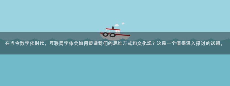 辉达娱乐总部：在当今数字化时代