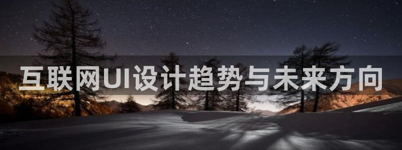 辉达娱乐最新现状