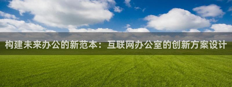 正规辉达娱乐开户注册