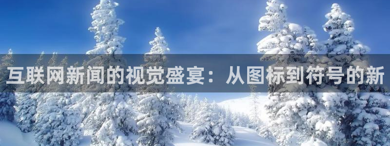 辉达平台官网登录