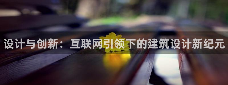 辉达平台娱乐怎么样