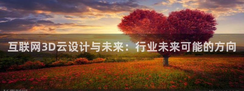 辉达娱乐最新现状