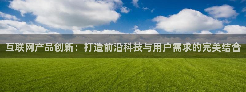 达利娱乐王辉