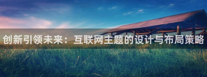 辉达平台官网首页
