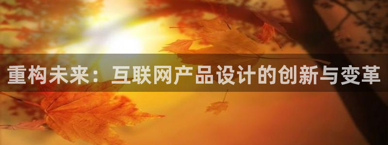辉达娱乐电子游艺