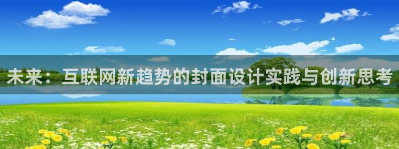 正规辉达娱乐官方网址