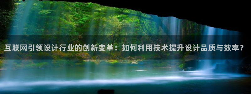 信誉辉达娱乐在线游戏