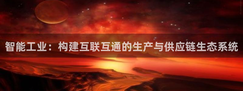 辉达娱乐游戏.直开.中国：智能